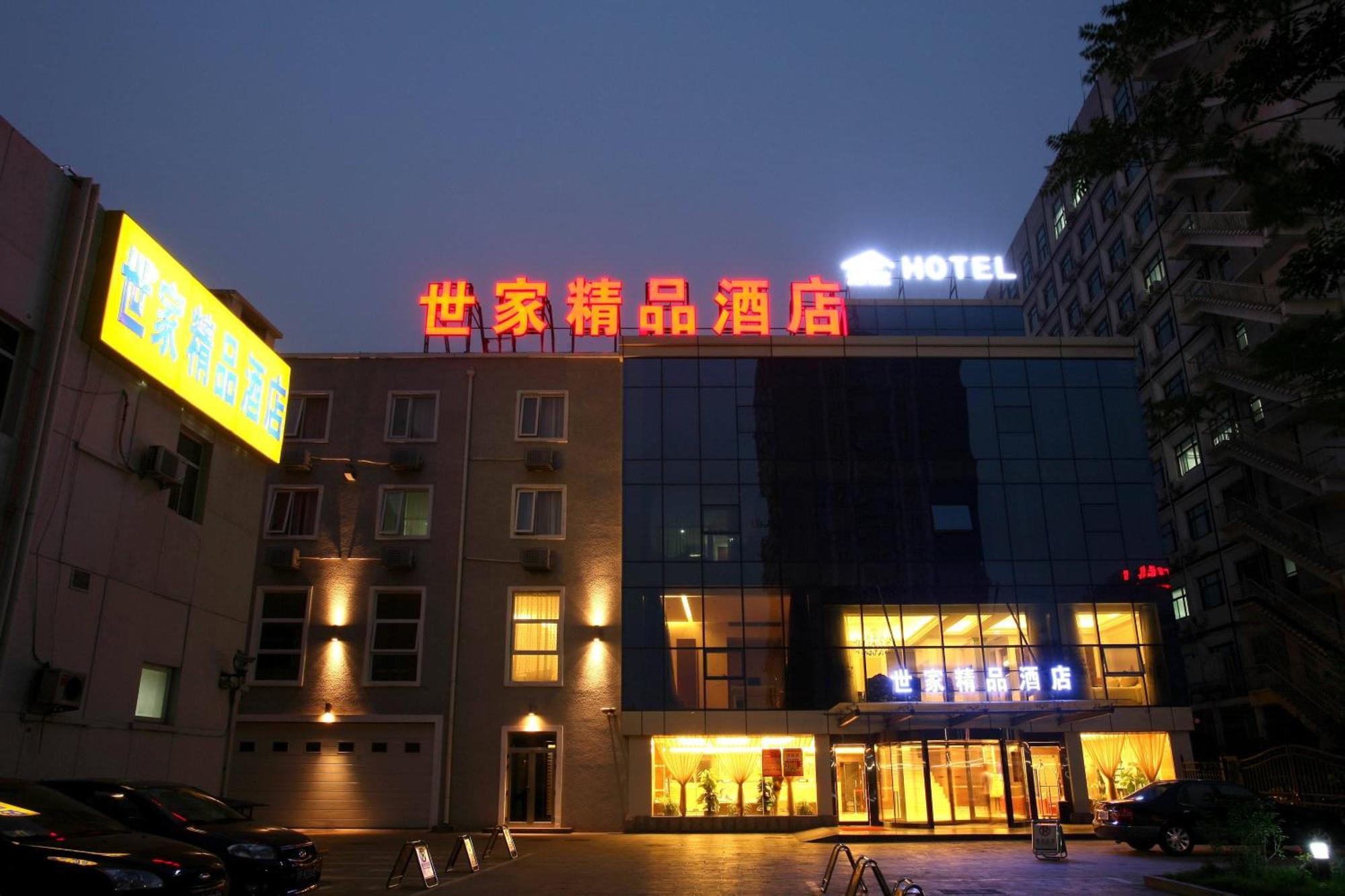 Beijing Saga Hotel Экстерьер фото